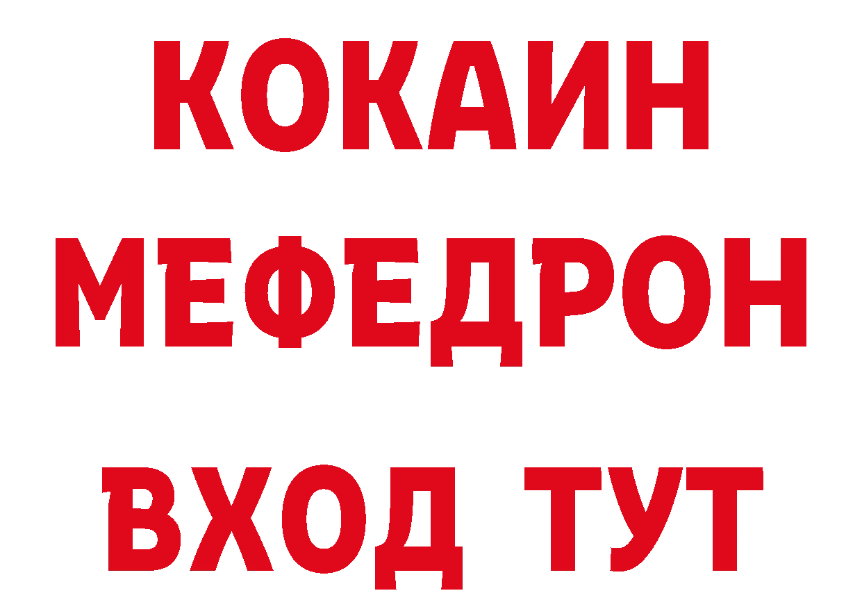 Печенье с ТГК конопля зеркало это ОМГ ОМГ Северодвинск