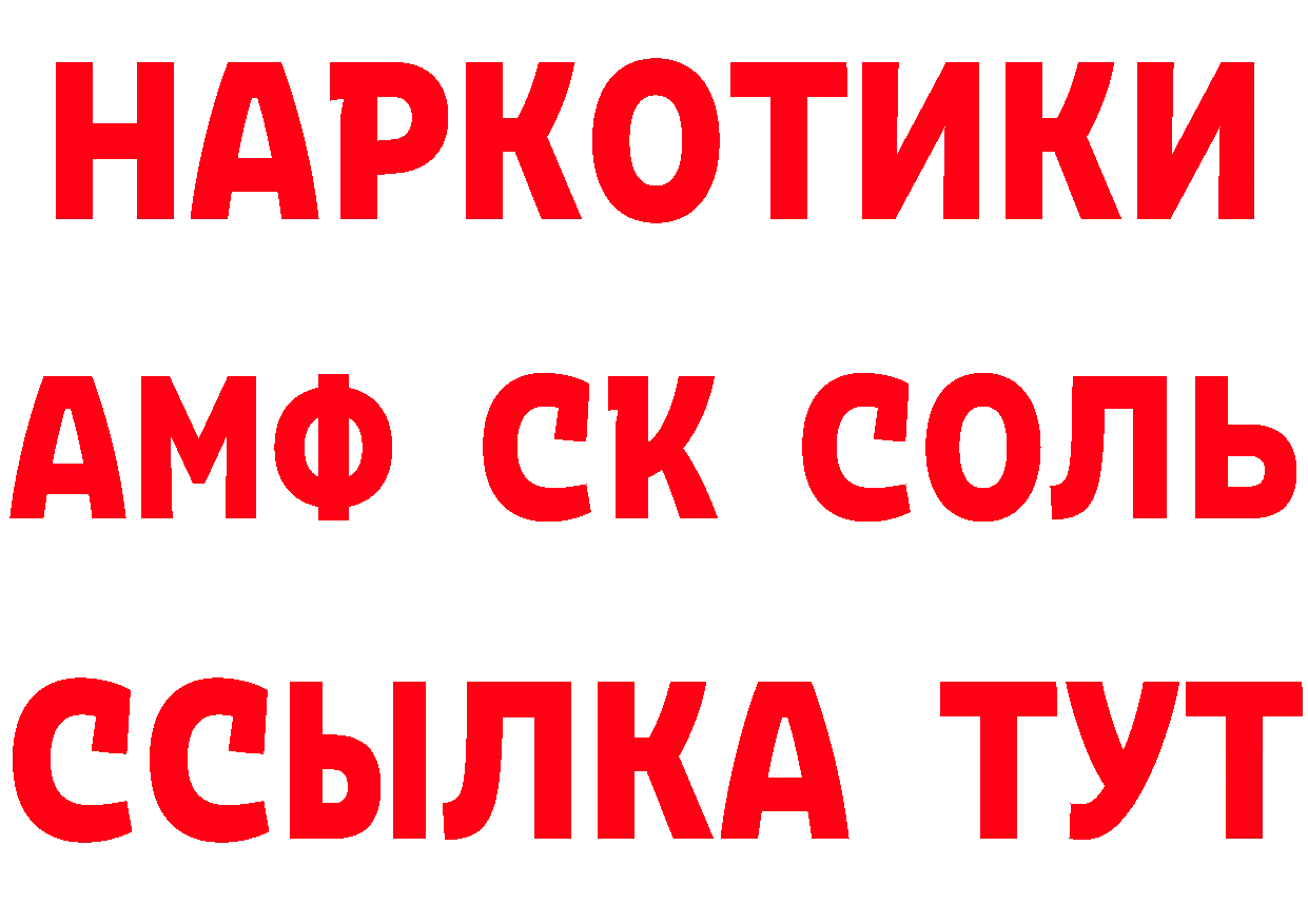 Как найти наркотики?  формула Северодвинск