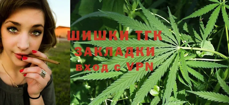 Конопля Bruce Banner  Северодвинск 